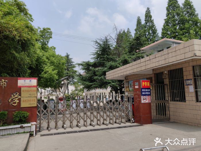 无锡市孙桥小学图片