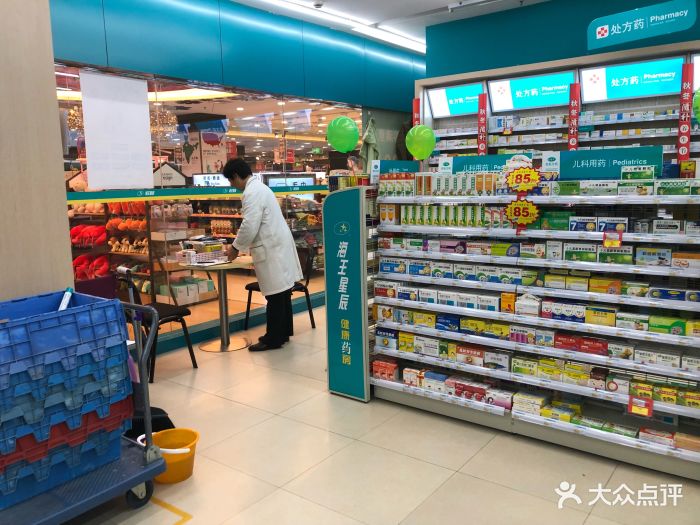 海王星辰健康药房(天虹商场店)图片