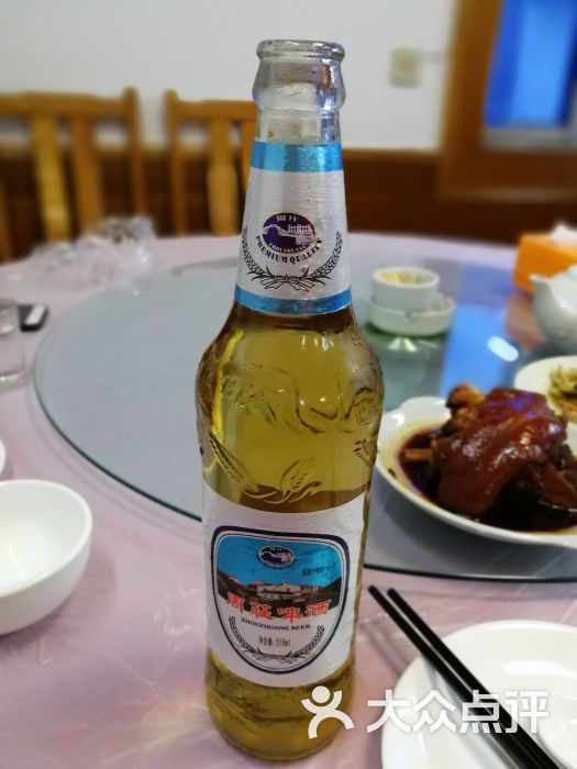 周庄啤酒