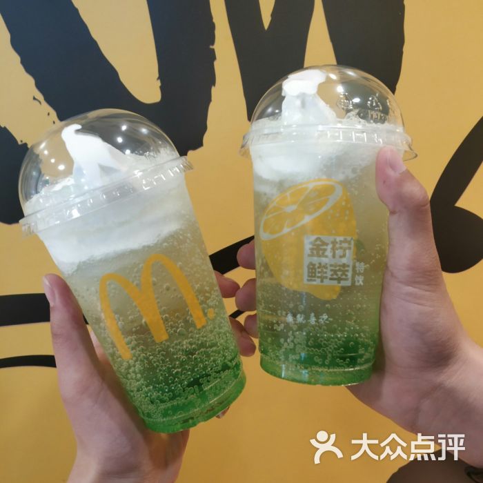 麦当劳(青岛东方城店)苹果气泡水图片 - 第13张