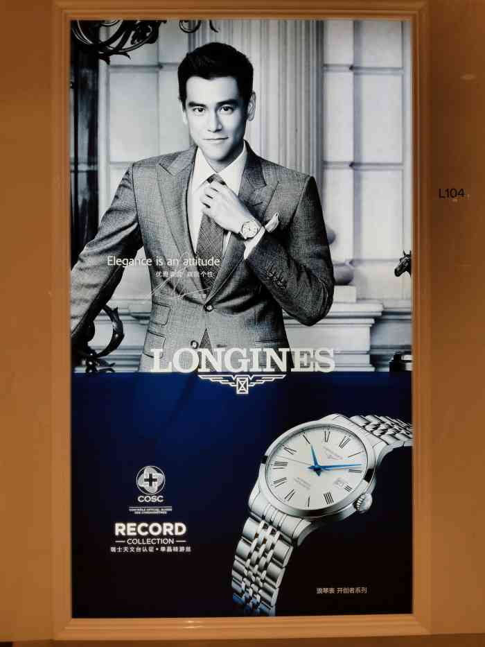 浪琴表longines(嘉里中心直营店)-"最近老妈生日,来看看生日礼物