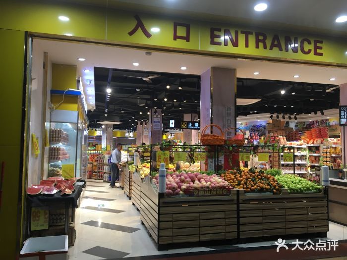 美宜多生活连锁超市(桂庙店)图片 第4张