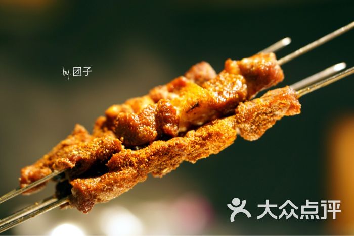 羊肉串