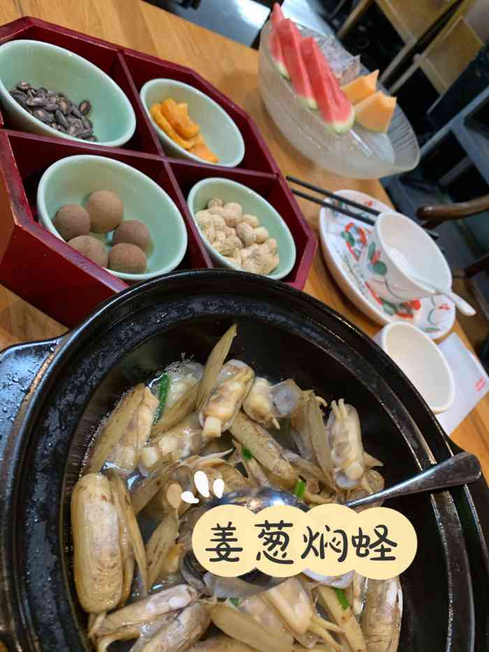 三生石·福建菜(华侨新村店)