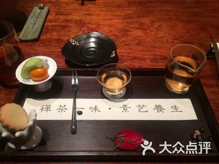 禅素—禅意素食健康养生主题餐厅图片 - 第2张