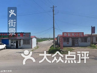 通达驾校(西欢坨分校) 电话,地址,图片,营业时间