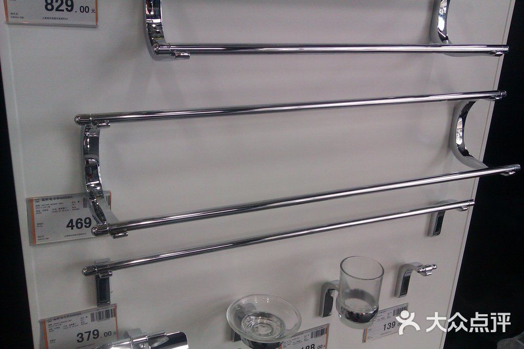 百安居(龙阳店)-TOTO毛巾架图片-上海-大众点