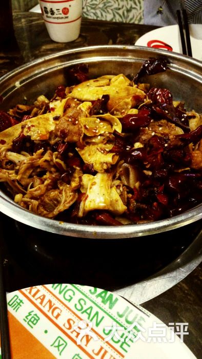 蜀香三绝(泰华店)-图片-潍坊美食-大众点评网