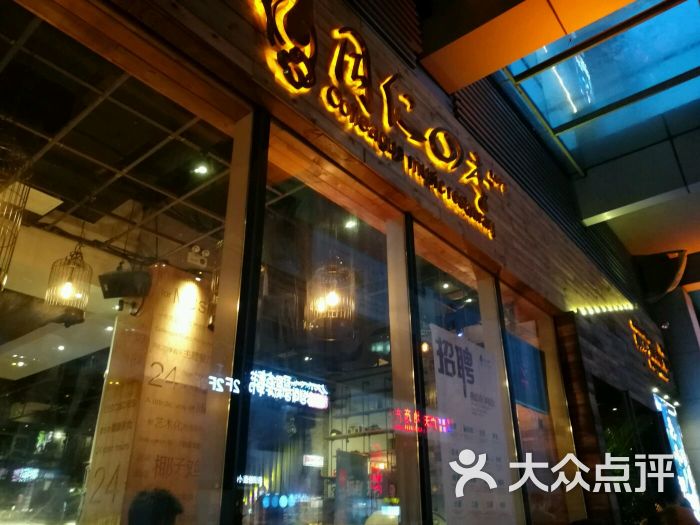 开音乐主题餐厅开店流程:胶州街角音乐主题餐厅投资预算与利润全攻略