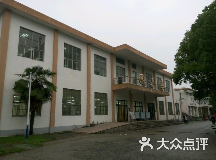 扬州大学(江阳路北校区)图片 - 第1张