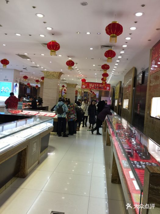 荟华楼金店-图片-沈阳结婚-大众点评网