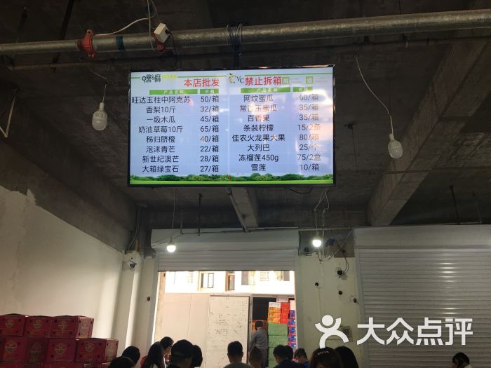 嘿嘛水果-图片-天津购物