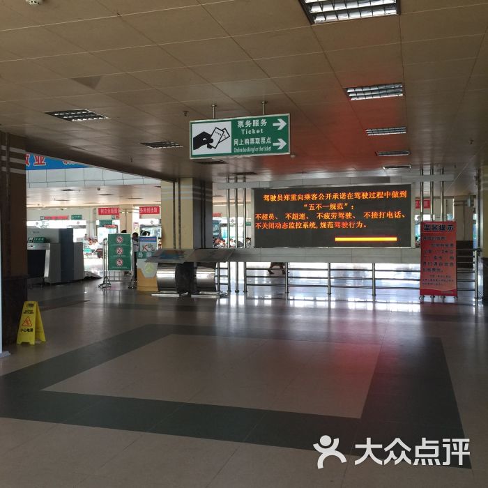 海田车站-图片-湛江生活服务-大众点评网