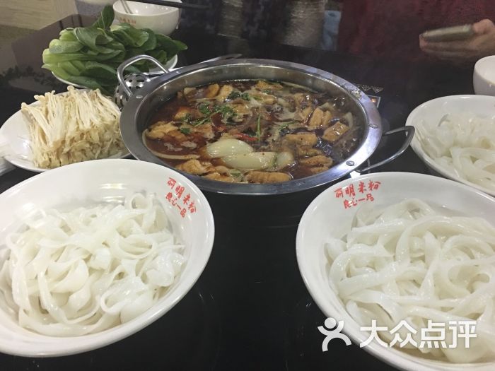 常德津市牛肉米粉(融科分店)炖粉图片 - 第1张