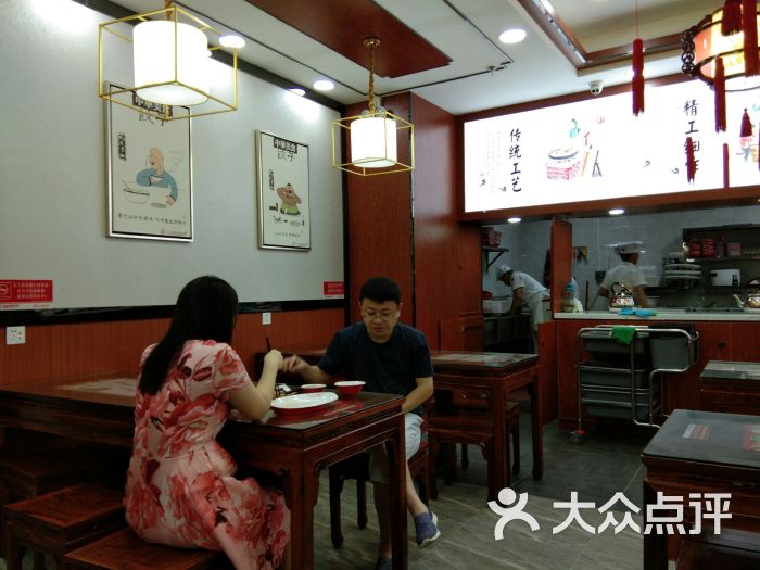 孔一凡饺子(横琴店)图片 第3张