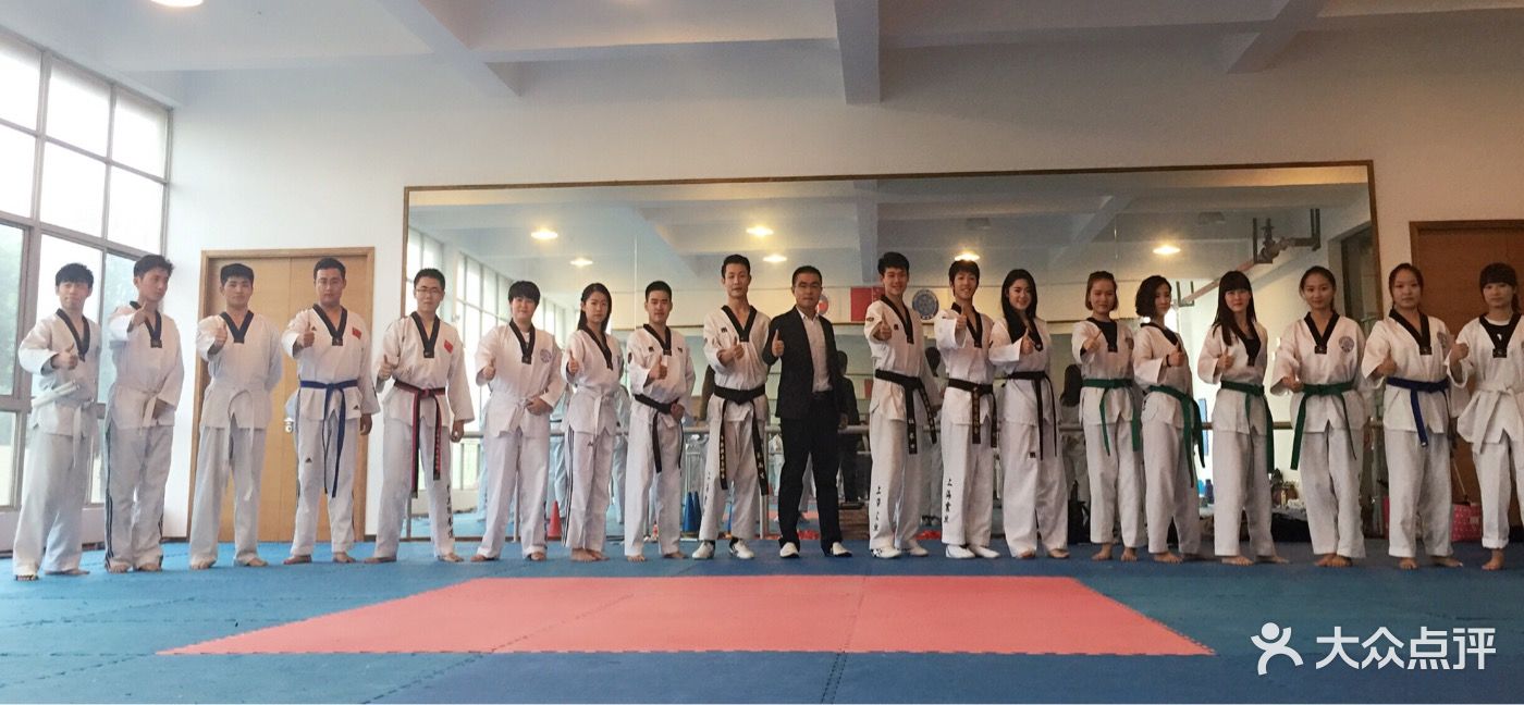 震旦学院跆拳道俱乐部-图片-上海运动健身-大众点评网