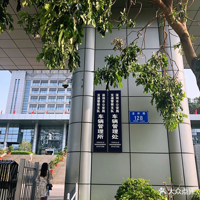 西丽新车管所图片 - 第3张
