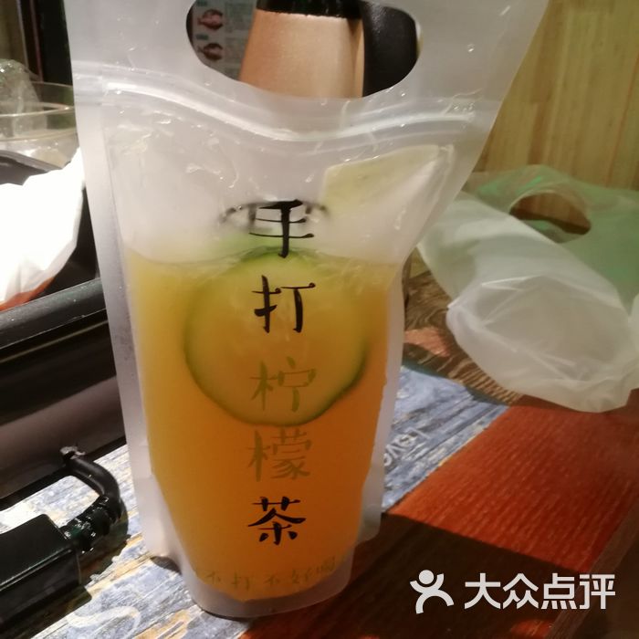 taning挞柠·柠檬茶