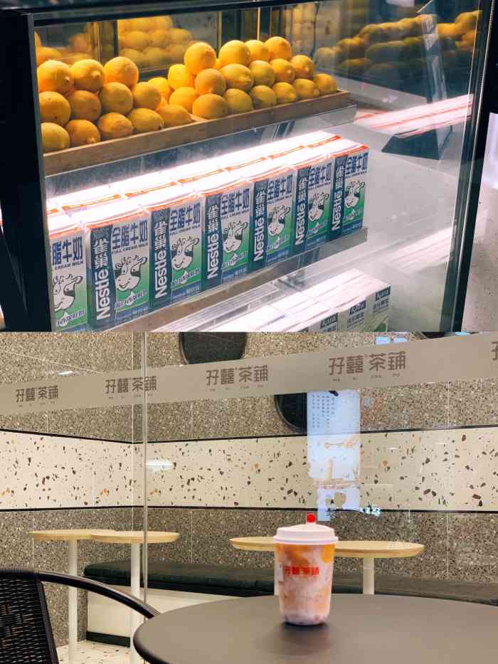 孖囍茶铺(万秀店)-"96忙了一天的工作,就想和姐妹一