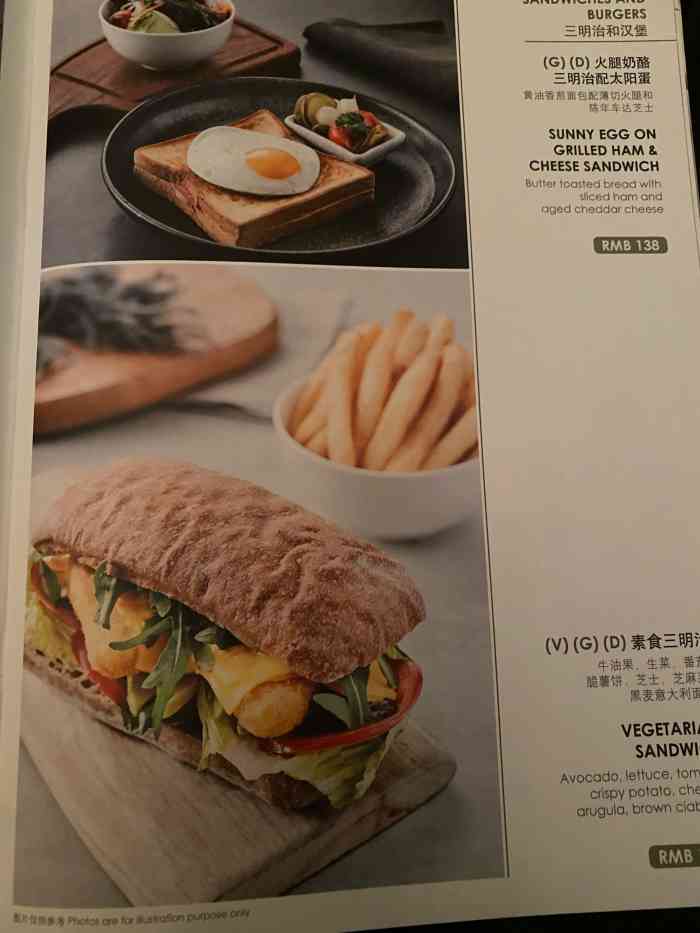 酒廊the lounge(国贸大酒店餐厅)-"国贸三期的云酷,grill 79都来过,.