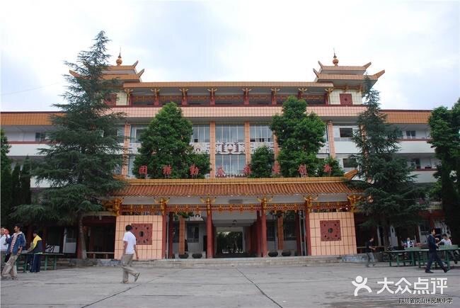 凉山彝族自治州民族中学-图片-西昌市学习培训-大众点评网