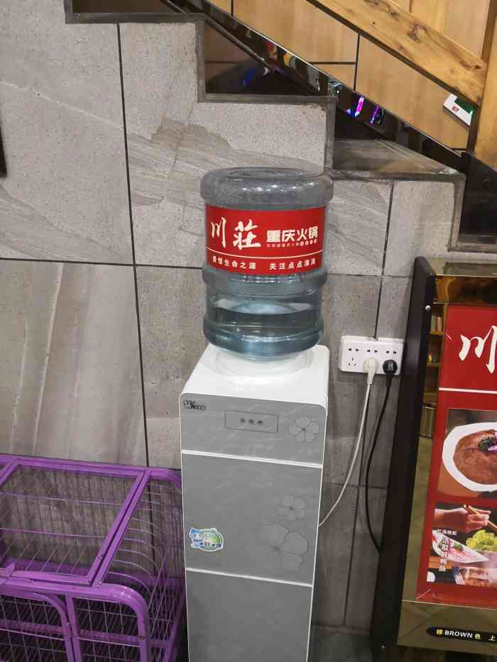 川庄火锅-"[薄荷]环境:有点访谭鸭血的意思 哈哈."-大众点评移动版