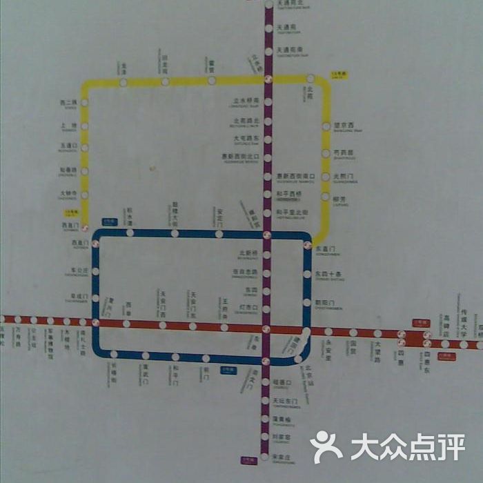 地铁2号线路线图图片-北京地铁/轻轨-大众点评网