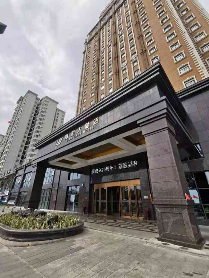 嘉和大酒店·时光荔波音乐餐吧-"《嘉和大酒店》这家