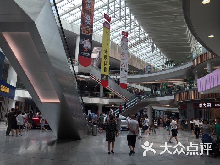 荟聚西红门购物中心-图片