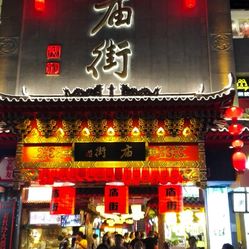 2025美食城档口餐饮加盟项目推荐榜低投入高周转指南德信官方网站