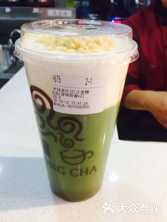 抹茶红豆加奶盖