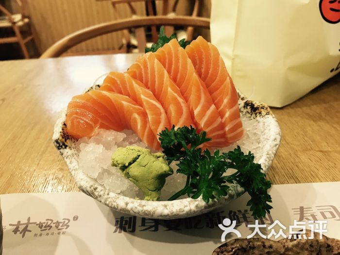 三文鱼刺身