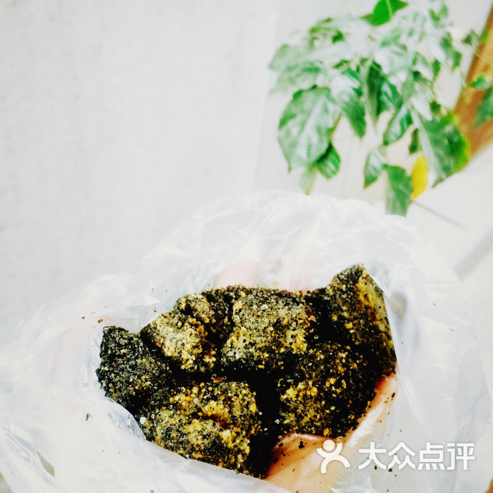 黑麻糍