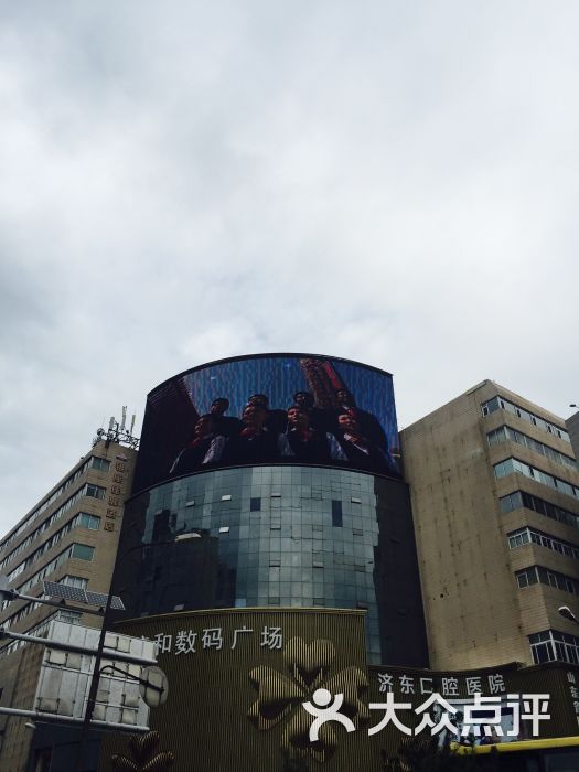 舜井淳和数码通讯广场图片 第2张