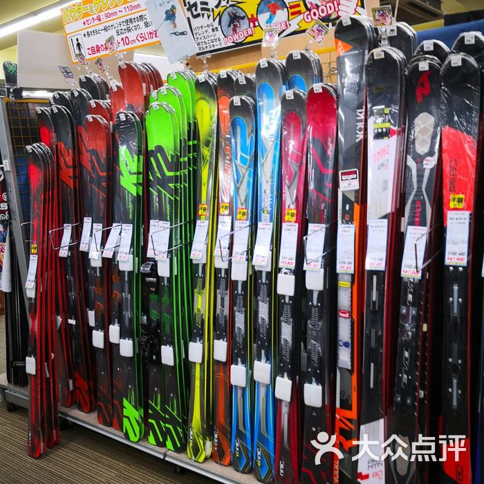 大阪滑雪用品双板专门店