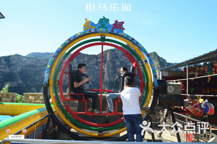 拒马乐园图片 - 第7张
