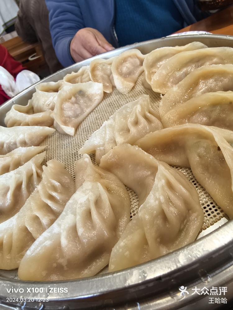 老王烫面角 大众点评