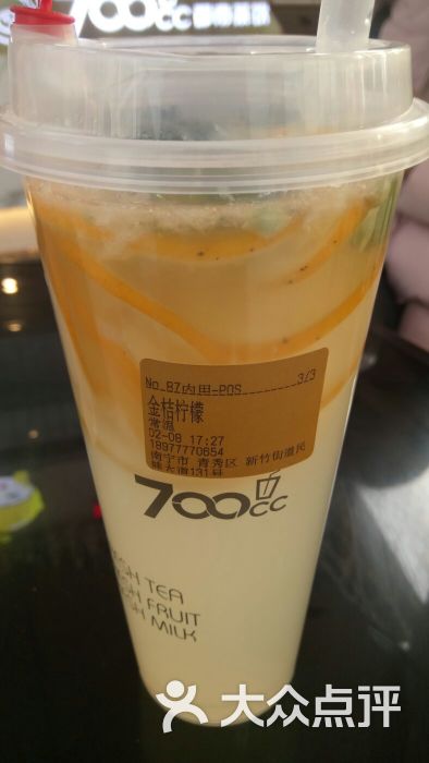 700cc都市茶饮(航洋国际广场店)金桔柠檬图片 第3张