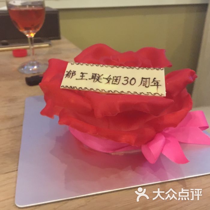 婚礼纪念日蛋糕