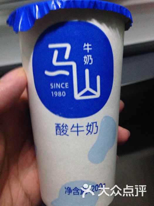 马山牛奶(滨湖万达总店)酸奶图片 - 第4张