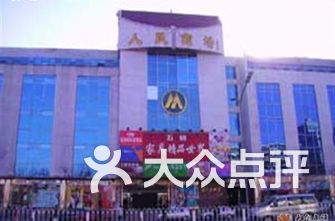 北京的商场排名_北京skp商场图片