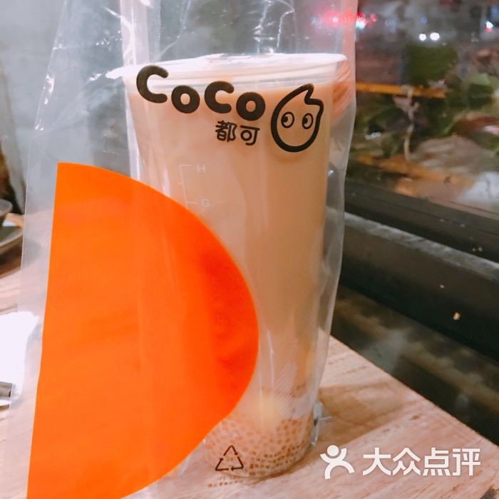 coco都可(三钢里店)图片 - 第5张