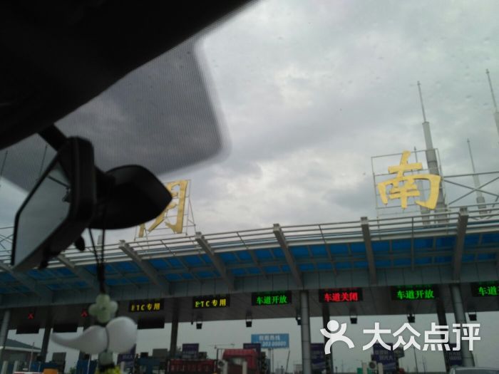江阴南收费站图片 - 第3张