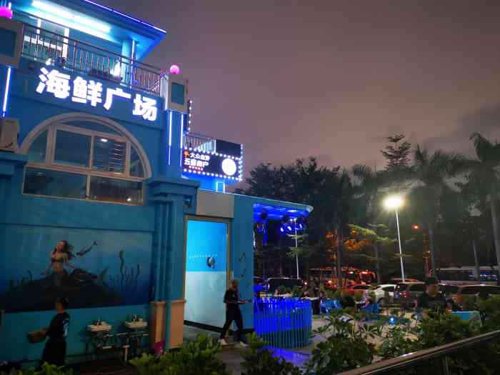 小海豚海鲜广场(椰梦长廊店)-"来海南海鲜是一定要吃.