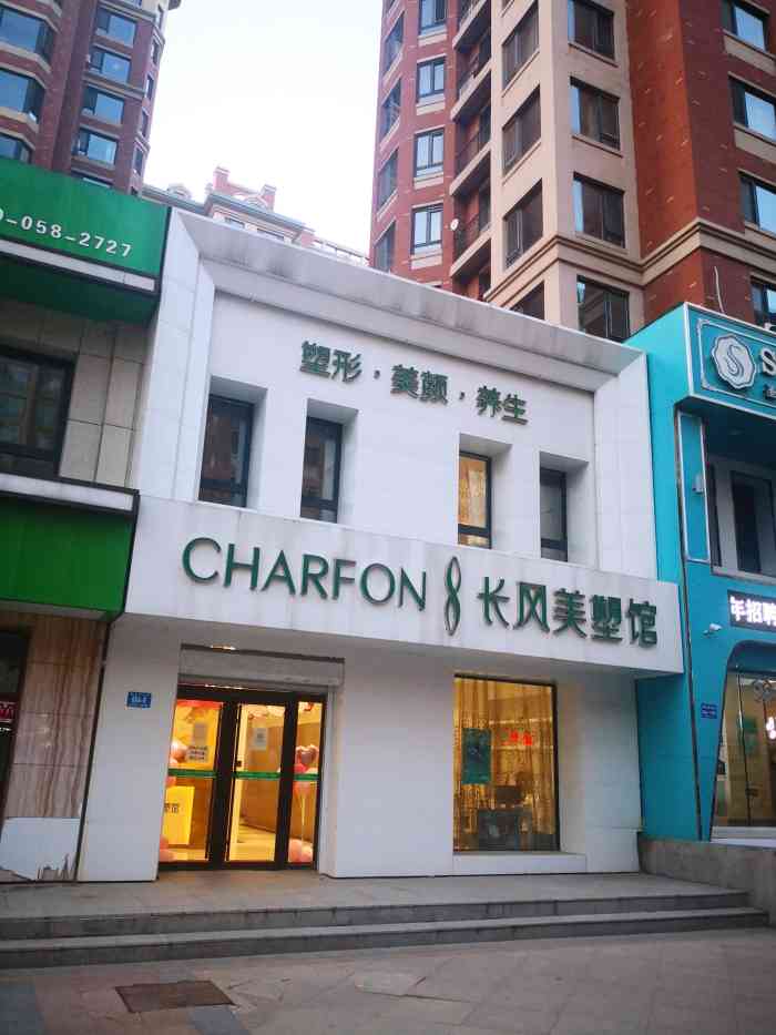 长风美塑(哈西店)-"总体五颗星最近脸比较干,选择了补水项目.