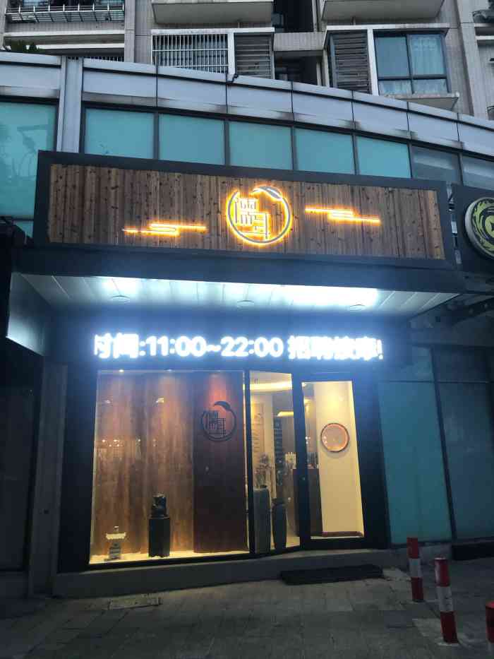 儒耳采耳(钟楼店)-"同事的推荐,便过来体验一下采耳.