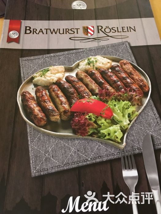bratwursthausle图片 - 第9张