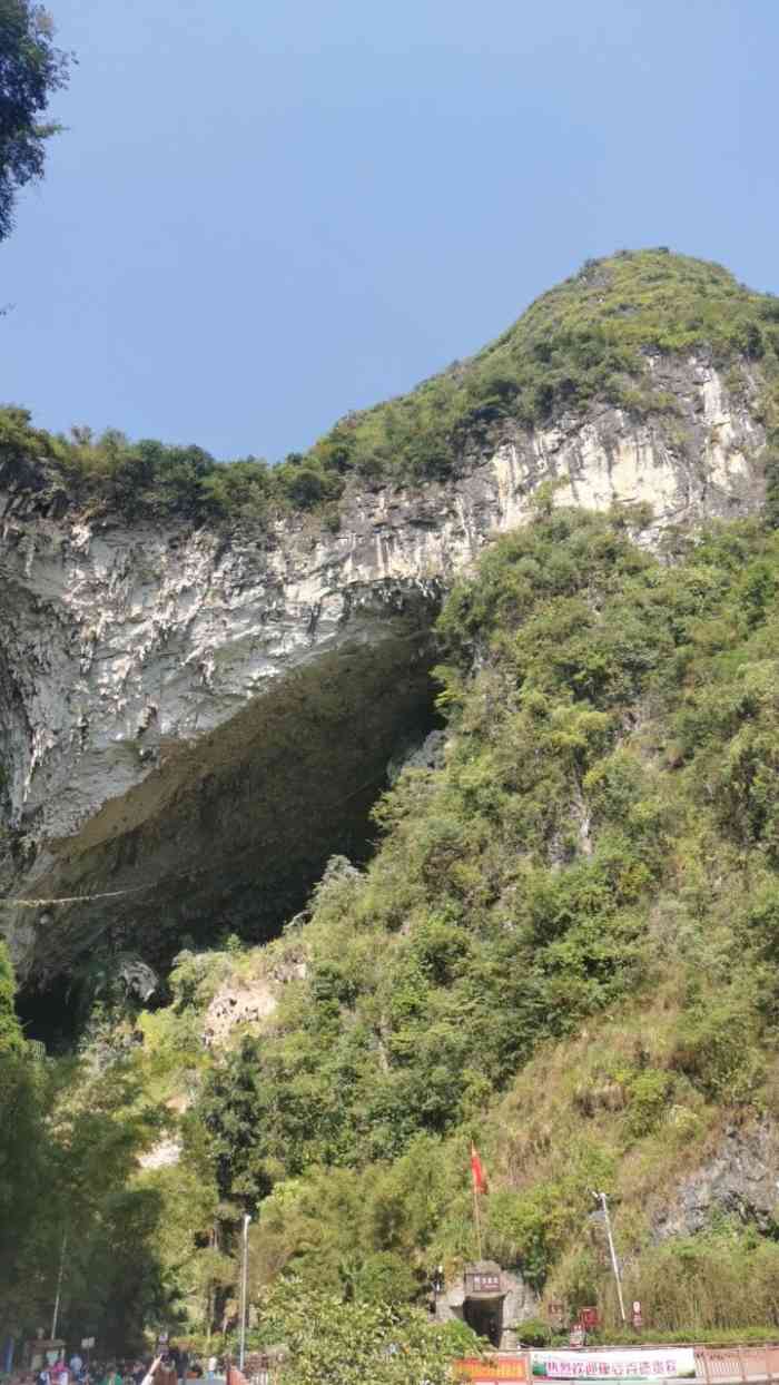 百魔洞景区-"百魔洞位于巴马县城西北30公里的坡月村