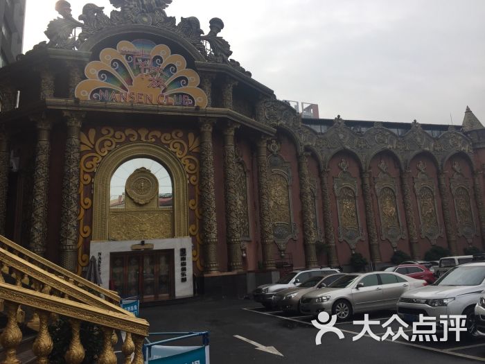 广州南洋长胜酒店的点评