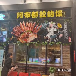 新疆人均消费(3)